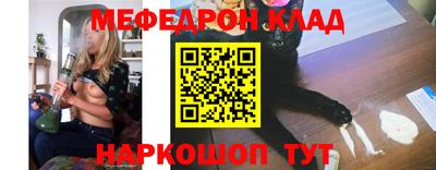 гидра Краснокаменск