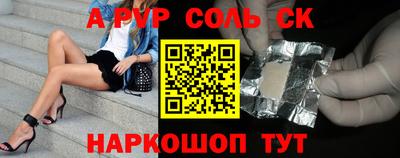гашиш Краснодар