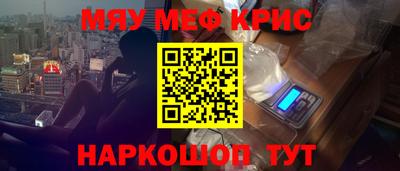 гидра Краснокаменск