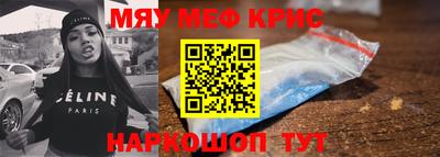 гидра Краснокаменск
