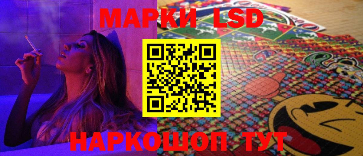 LSD-25 экстази ecstasy  LSD-25 экстази кислота  Вход с VPN  Юрга 