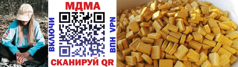 MDMA молли  где найти   Юрга 
