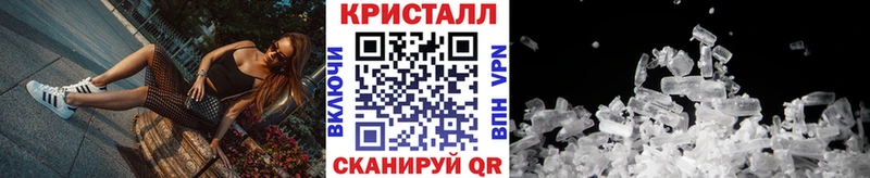 Первитин мет  купить   Юрга 