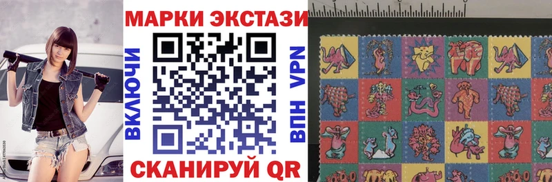 где продают наркотики  ОМГ ОМГ маркетплейс  Марки N-bome 1500мкг  Юрга 