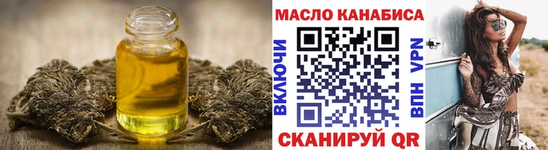 сколько стоит  Юрга  ТГК концентрат 