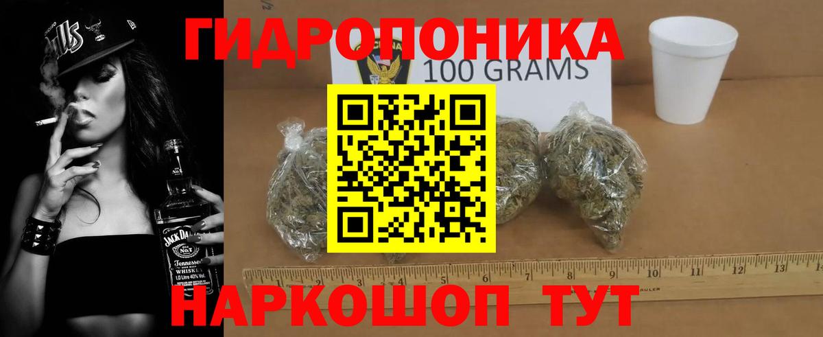 Бошки марихуана VHQ Юрга